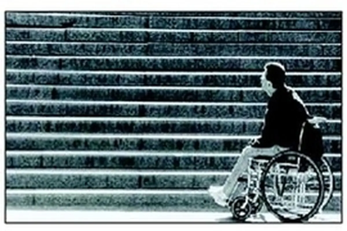۱۲۰معلول شدید از خدمات مراقبتی بهزیستی استفاده می کنند