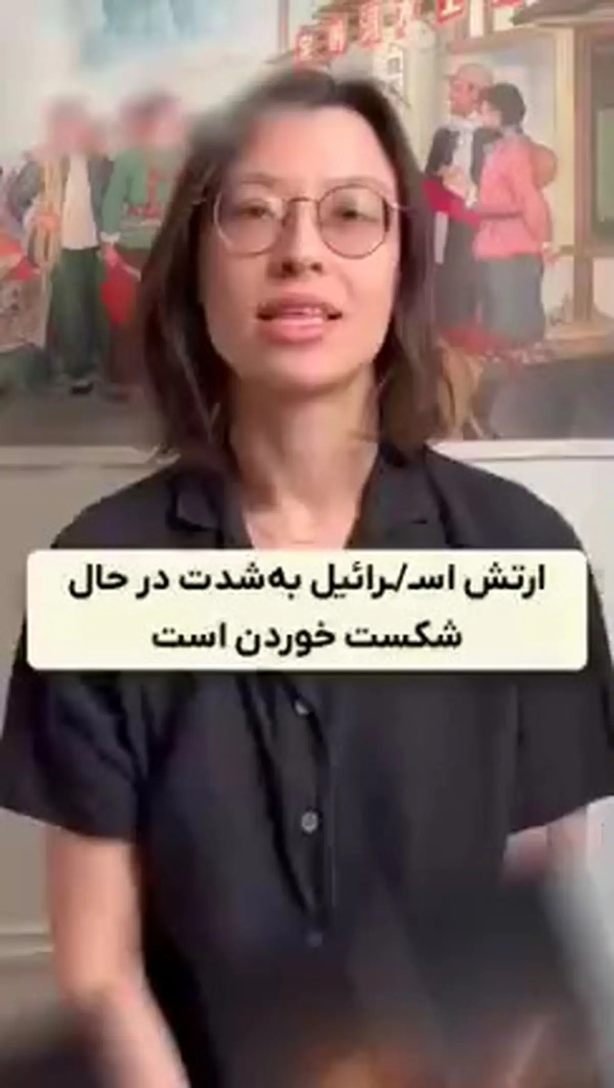 روایت یک شهروند آمریکایی از فروپاشی ارتش مدعی + فیلم