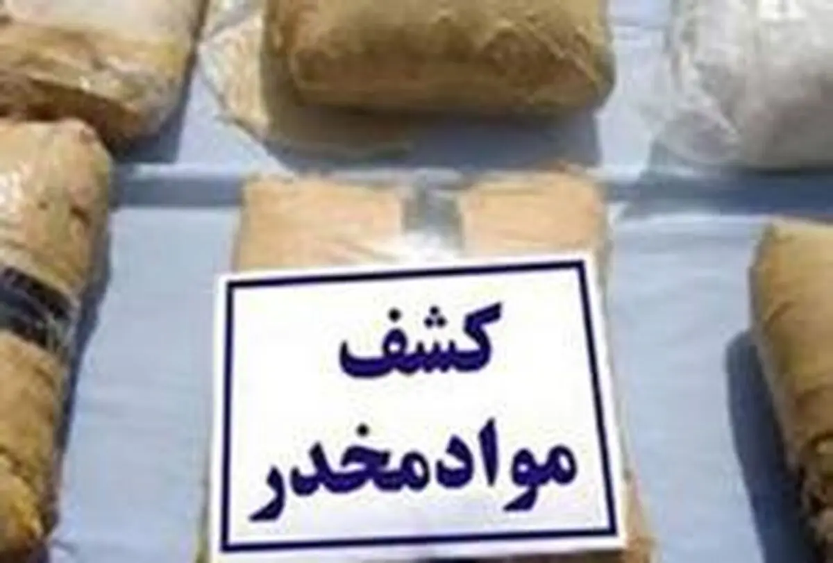 کشف 38 کیلو مواد مخدر در محور هراز 