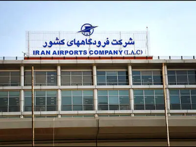 از بیت‌المال مراقبت کنید