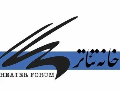 انتخابات هیأت مدیره‌ مرکزی خانه‌ تئاتر با ساختاری جدید و در اولین فرصت