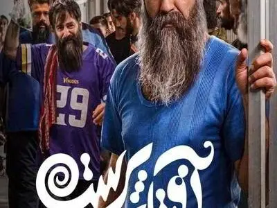 دانلود سریال آفتاب پرست - قسمت اول 1 تا 2 دوم با لینک مستقیم و ترافیک نیم رایگان