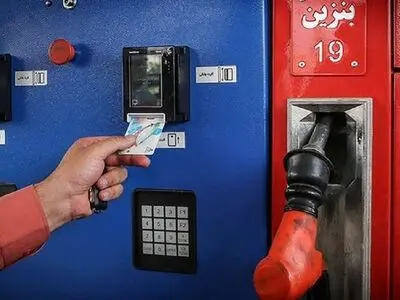 تأمین کارت‌ سوخت آزاد در تمامی جایگاه‌های استان مرکزی 