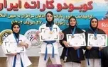 تیم روبیان اصفهان، فاتح مسابقات قهرمان کشوری کوبودو کاراته