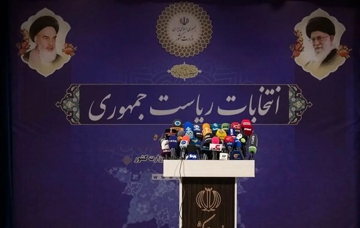 رابط مجمع متخصصین ونخبگان  ایران با دولت سیزدهم تعیین شد 
