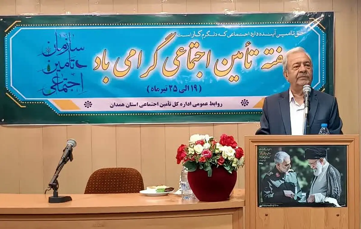 بانک رفاه کارگران همان گونه که از نام آن مشخص است متعلق به سازمان تأمین اجتماعی است