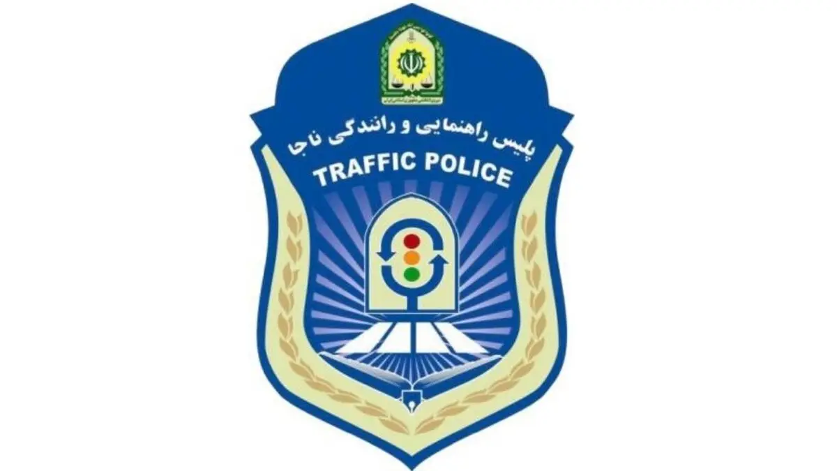 محدودیت‌های ترافیکی نوروز 98 در خراسان رضوی 