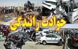 2 کشته و 9 مصدوم در پی 2 حادثه رانندگی در یزد