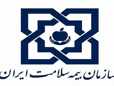 تمدید اعتبار بیمه سلامت فرزندان کارکنان دولت تا ۲۲سالگی 