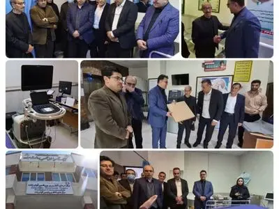 خرید و بهره‌برداری از دستگاه اکو‌کاردیوگرافی در کلینیک قلب پرفسور قوام‌زاده اراک