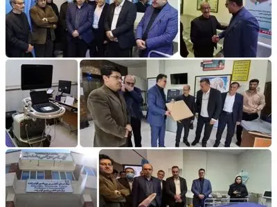 خرید و بهره‌برداری از دستگاه اکو‌کاردیوگرافی در کلینیک قلب پرفسور قوام‌زاده اراک
