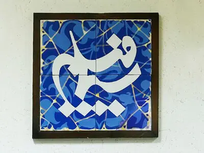 فراخوان «مرکز سیمافیلم» برای بعثت هنرمندان در لبیک به پیام رهبر معظم انقلاب اسلامی