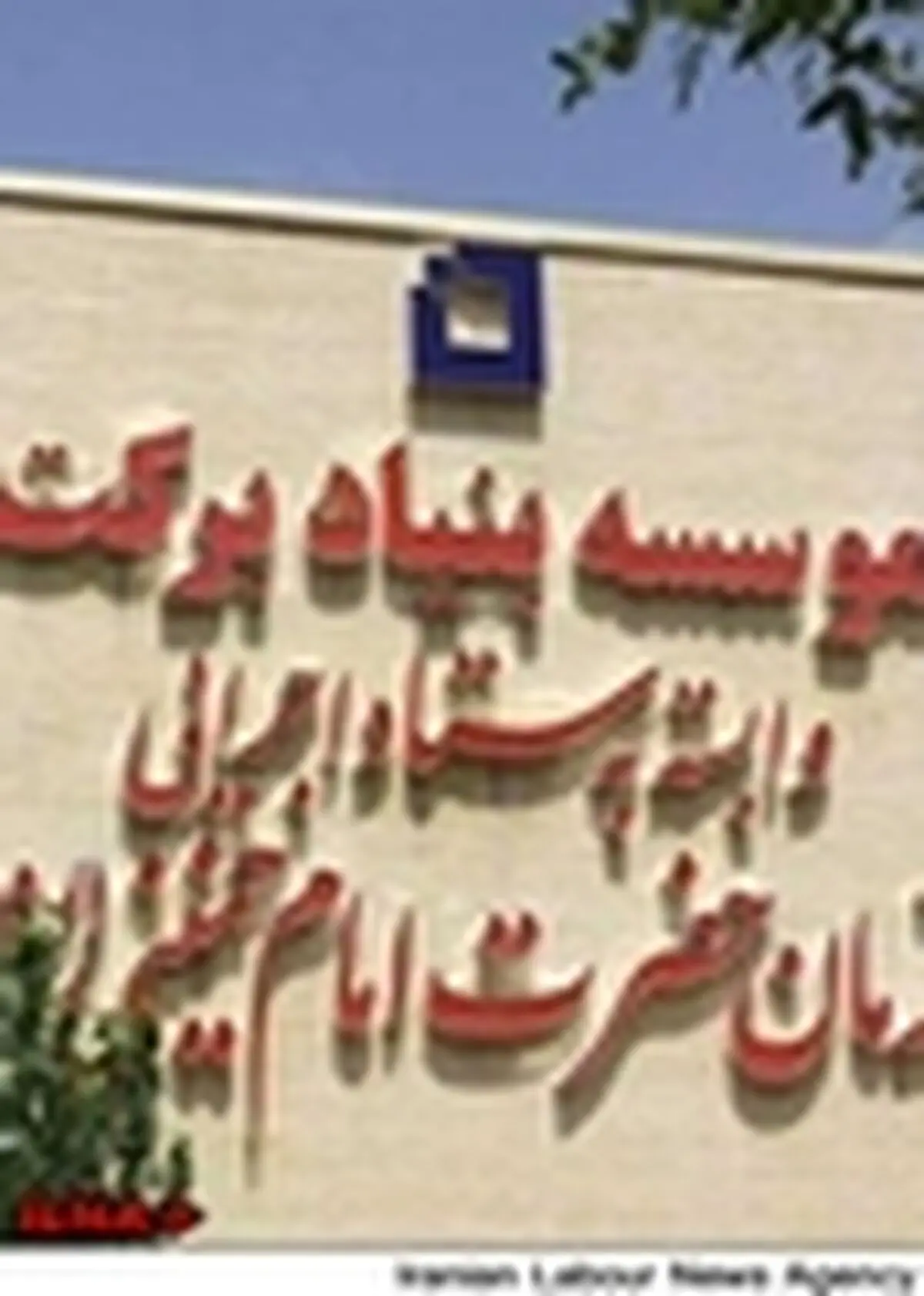 افزایش تعداد مدارس در روستاهای دشتستان