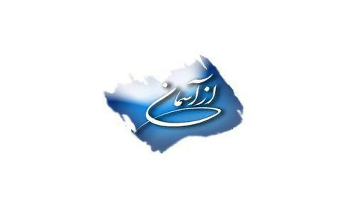 روایت زندگی و رزمندگی شهید «قاسم غریب» در برنامه «از آسمان»