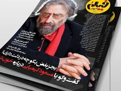«فیلم امروز» جایگزین «مجله فیلم»!/ ویدئو