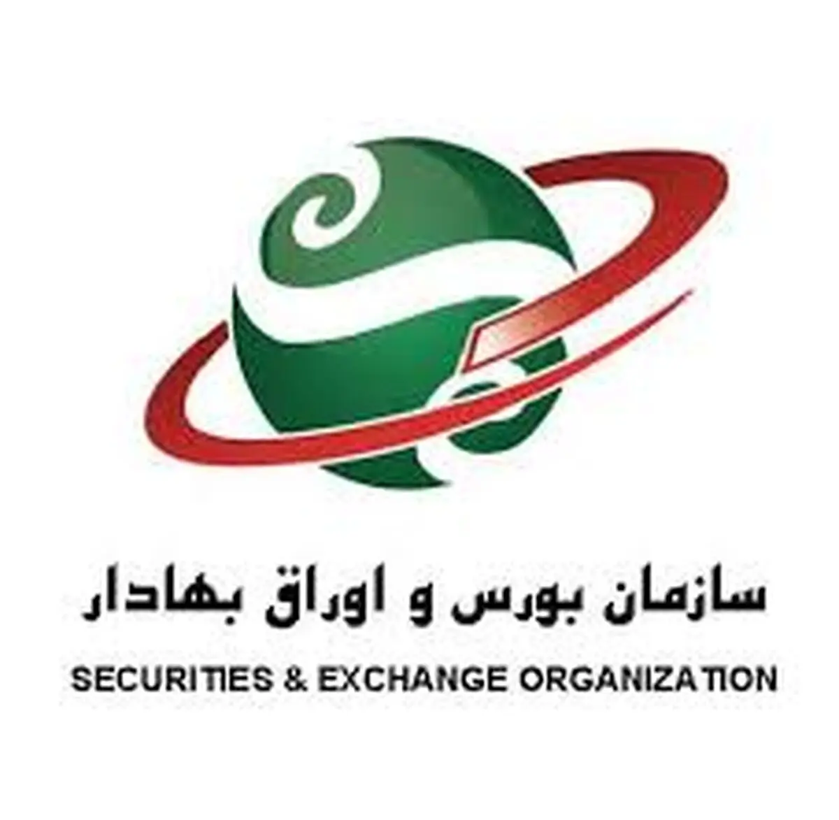 اولین حضور سازمان بورس در نشست کمیته منطقه‌ای آیسکو 