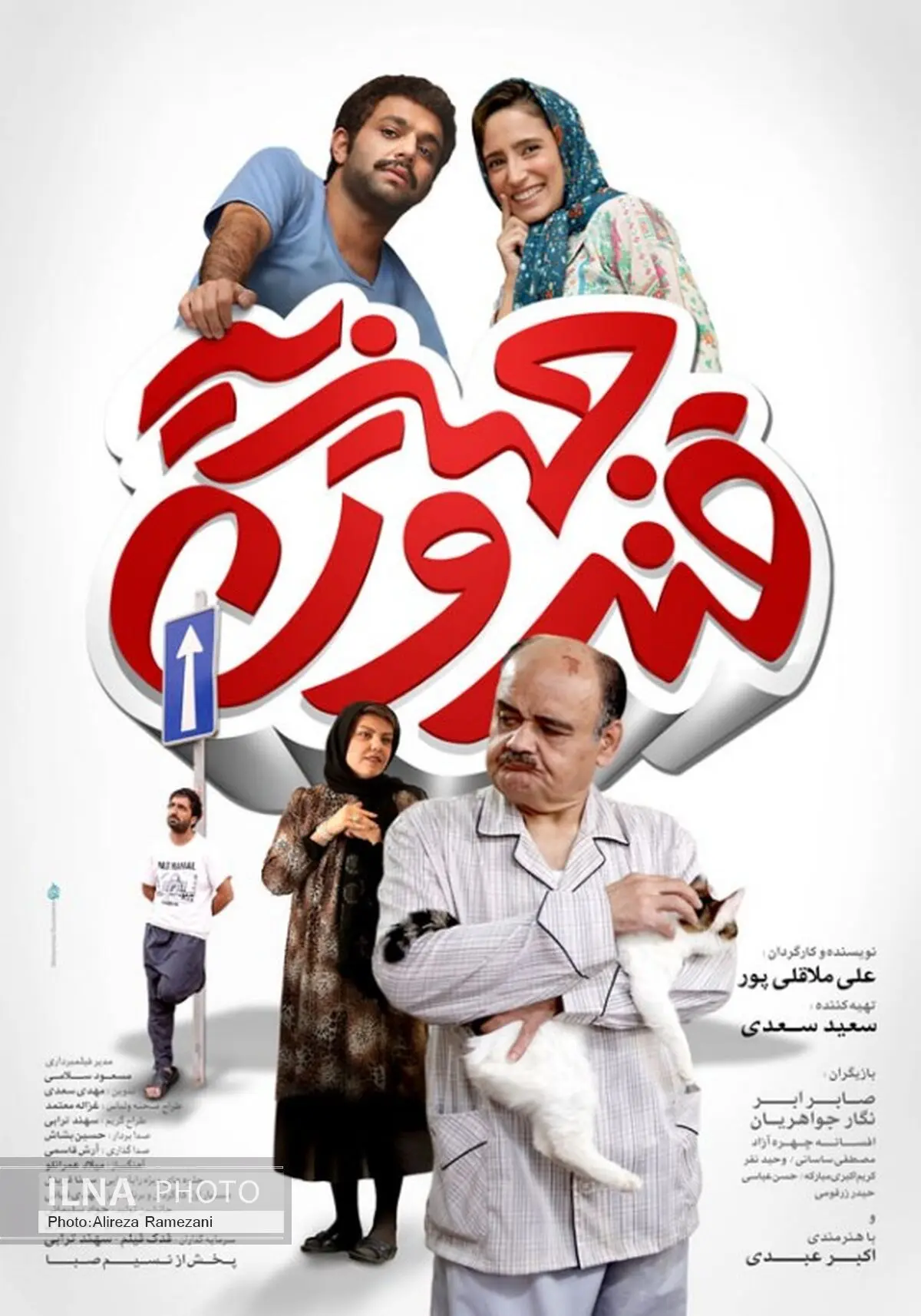 گروهی نمی‌خواهند "قندون جهیزیه" دیده شود