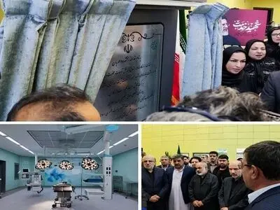 بیمارستان فوق تخصصی پارس زاهدان به بهره برداری رسید