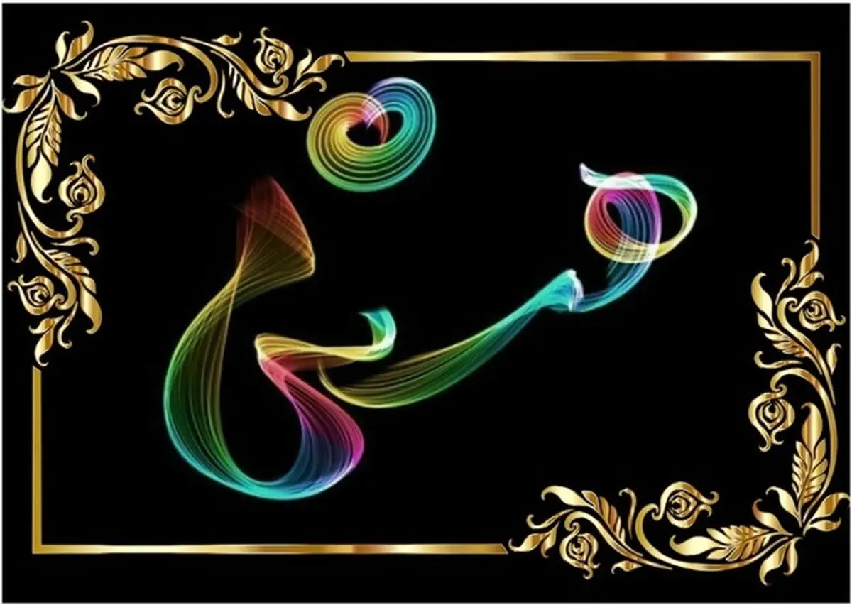 رویداد هنری «برای ایران» تجلی رفاقت بین مردم بود / رونمایی از پوستر جشنواره رضوی در استان مرکزی