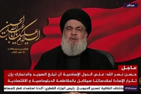 We will remain on path of Imam Hussein: Nasrallah