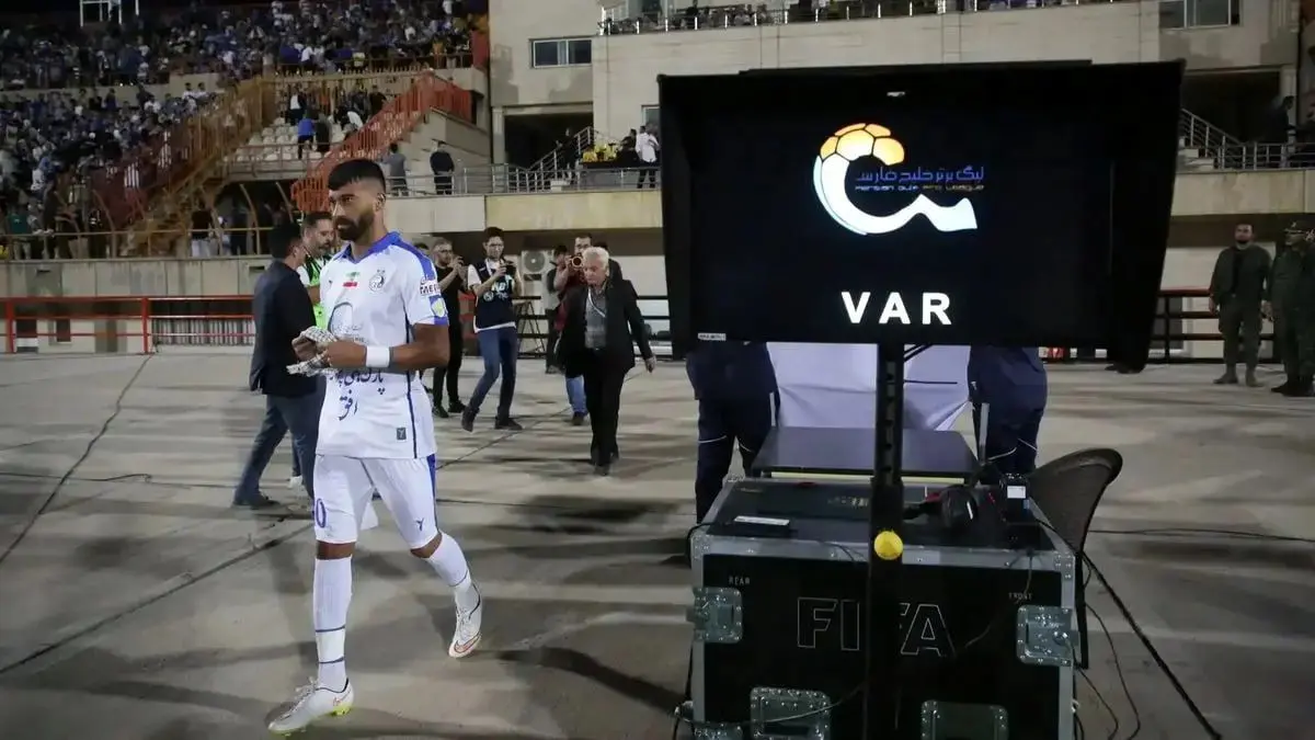 برای اولین بار: سوپرجام ایران با فناوری VAR و اعلام زنده تصمیمات داور