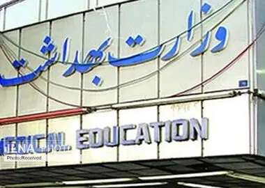 تحصیل ۵۰ هزار ایرانی در رشته‌های پزشکی دانشگاه‌های غیرمعتبر خارجی
