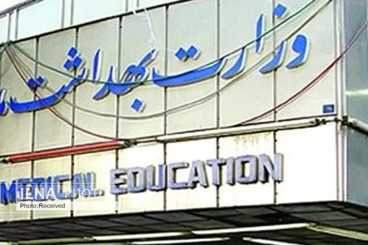 ۶۵ مجروح و ۴ شهید در حمله دیشب آمریکا به مراسم عروسی/ ترخیص ۳۶ نفر از مجروحان