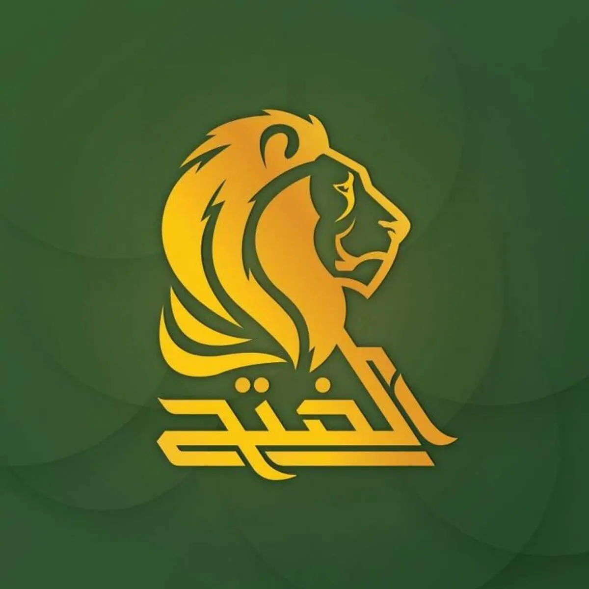  هشدار ائتلاف فتح عراق درباره دور زدن قانون اخراج  بیگانگان از کشور

