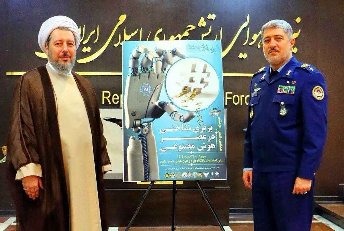 هوش مصنوعی، میدان‌دار اصلی جنگ‌های شناختی نوین و ابزار تغییر معادلات قدرت است