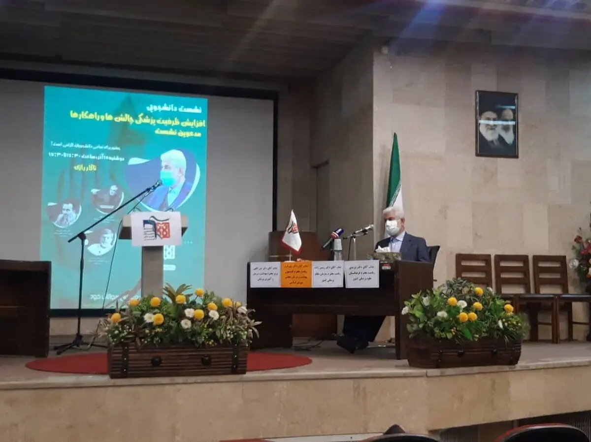 استانی با ۳ میلیون جمعیت هنوز پزشک قلب ندارد 