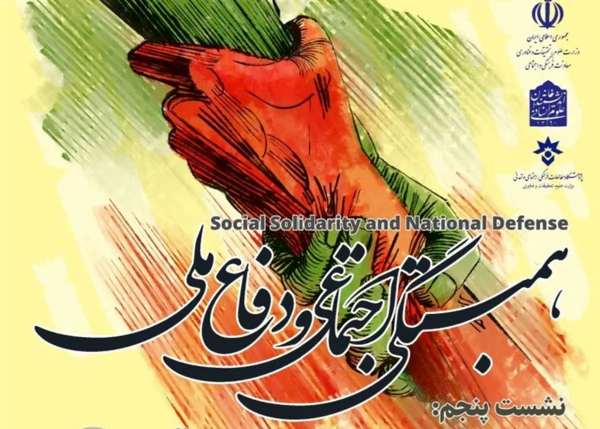 جنگ و روایتهای دیجیتالی آن/ تجاوز نظامی از طریق تکثیر روایت صلح!