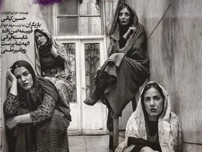 تئاتر سال‌هاست محل قدرت‌نمایی افراد مجهول‌الهویه و ناآشنا به فرهنگ و هنر شده‌است