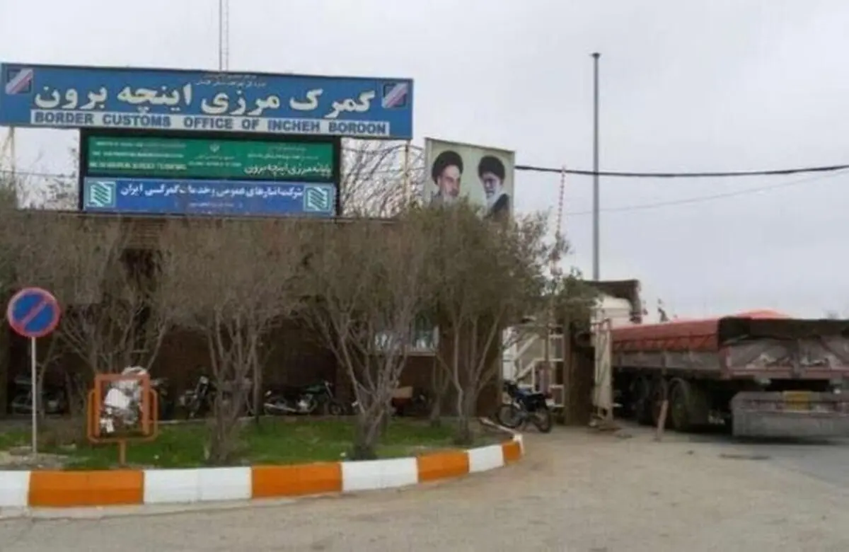 کاهش بروکراسی اداری می‌تواند به تسهیل ترانزیت در مرز اینچه برون کمک کند