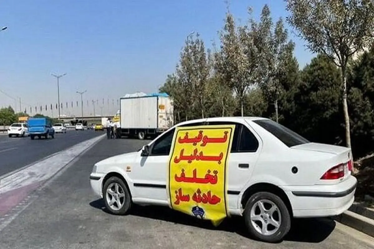 اقدام پلیس راه در برابر شرور مسلح و راننده متخلف محور چالوس