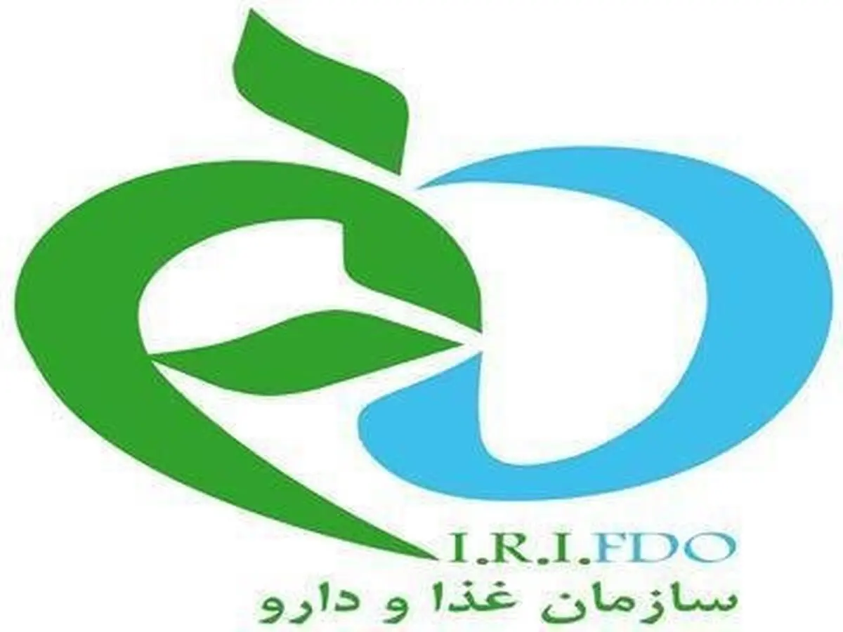 هشدار سازمان غذا و دارو به مصـرف مکمل لاغری گلوریا با ترکیب "شیشه"