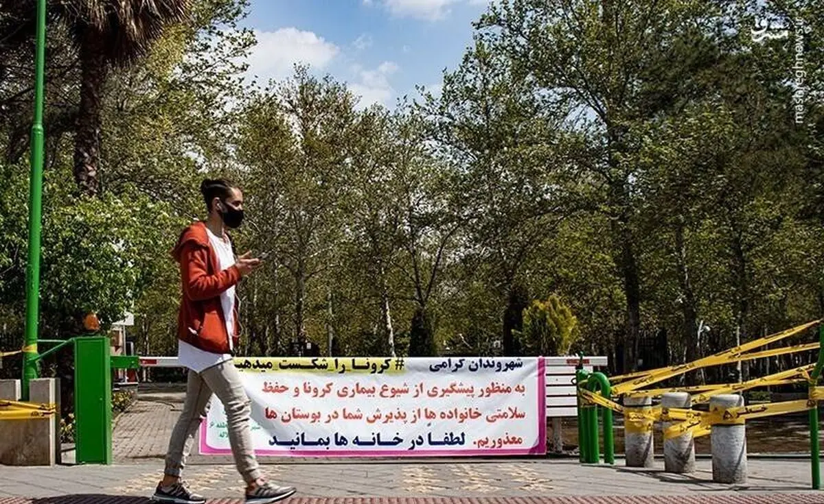 ورود شهروندان کاشمری به آرامستان و پارک های سطح شهرستان ممنوع شد