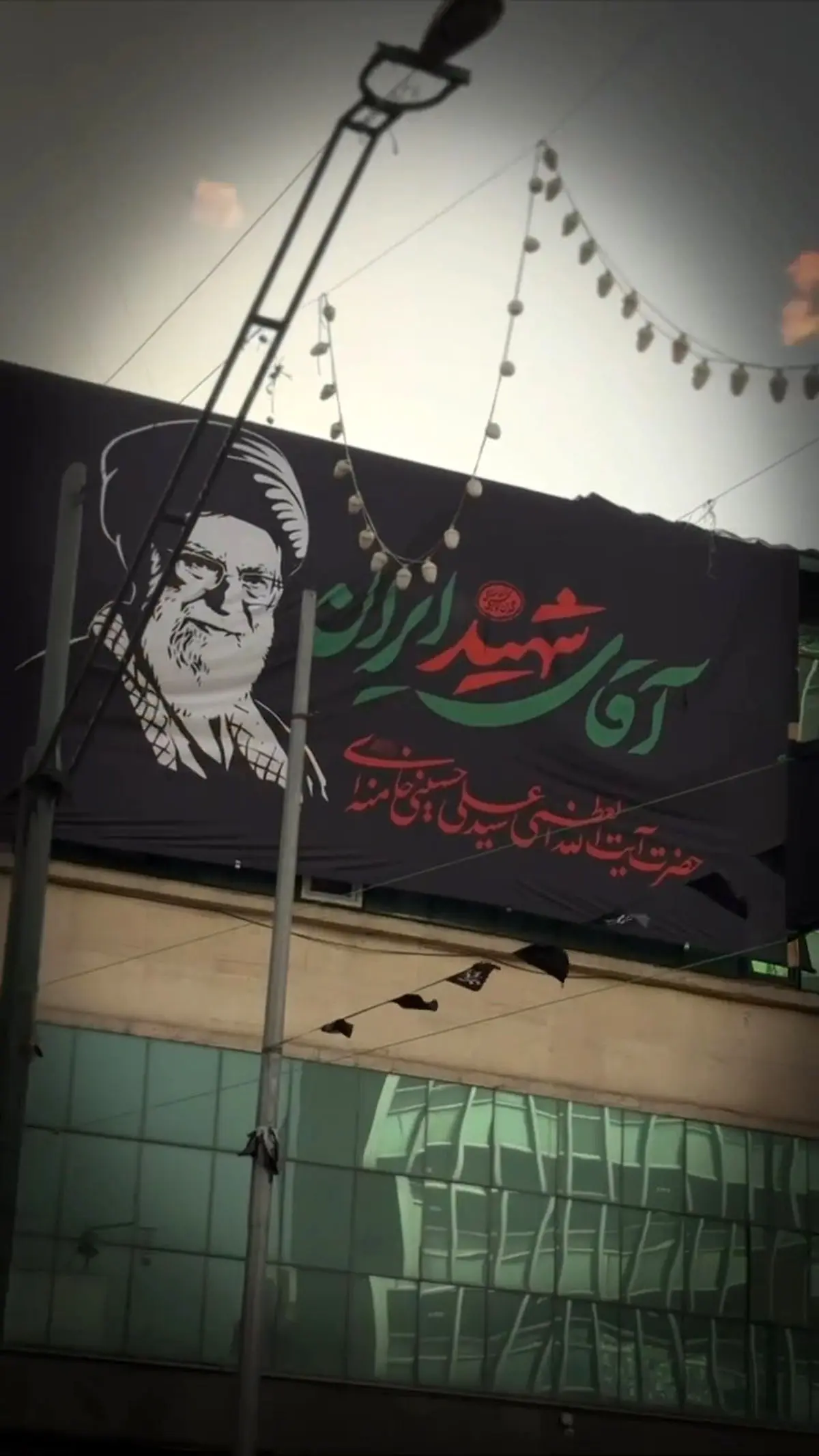 حال و هوای تهران در آستانه تشییع رهبر شهید انقلاب + فیلم