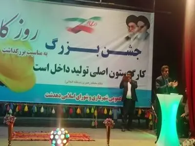 شهرداری توان پرداخت حقوق به کارگران را ندارد؛ مسئولان کمک کنند