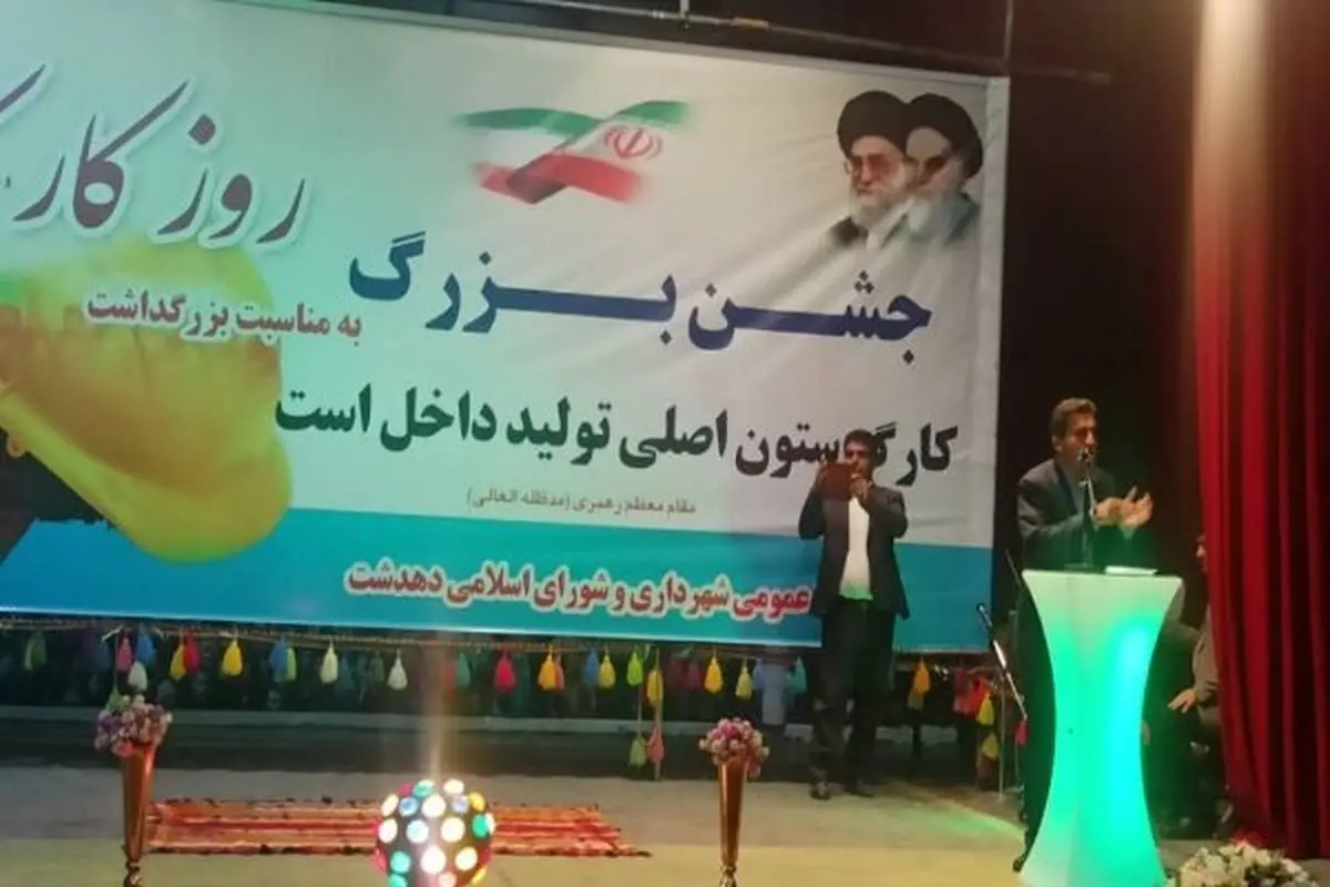 شهرداری توان پرداخت حقوق به کارگران را ندارد؛ مسئولان کمک کنند
