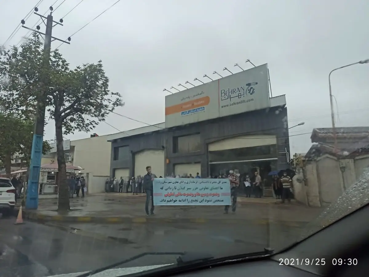 انتظار ۱۸ ساله اعضای «تعاونی مسکن خزر سبز گیلان» برای خانه‌دار شدن