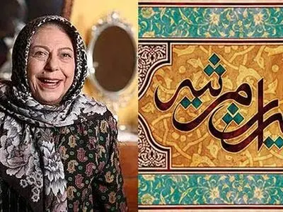 حاج اکبر ناظم به روایت ثریا قاسمی
