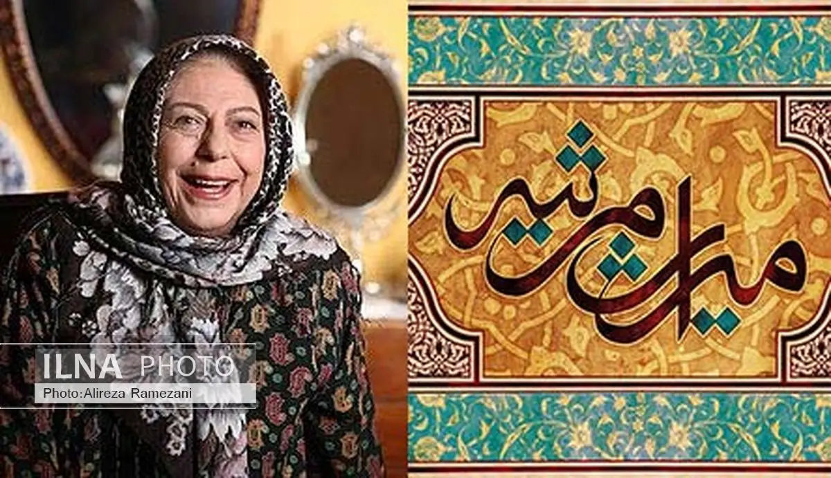 حاج اکبر ناظم به روایت ثریا قاسمی