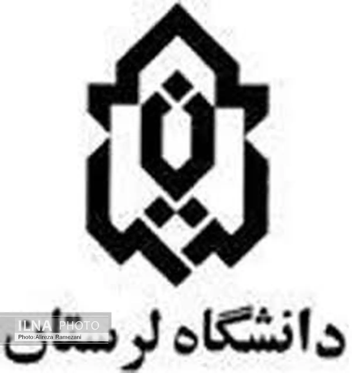 کسب رتبه‌های برتر جشنواره نشریات دانشجویی توسط دانشگاه لرستان