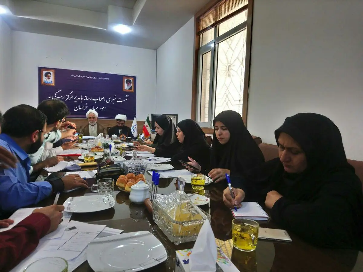بیش از 3 هزار مسجد در استان های خراسان امام جماعت ندارند