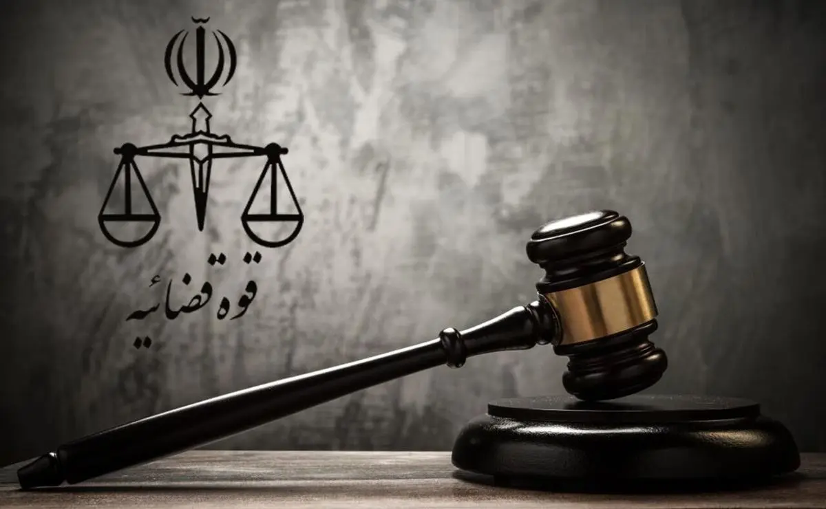 قوه قضاییه آماده مقابله با هرگونه تهدید داخلی و خارجی است