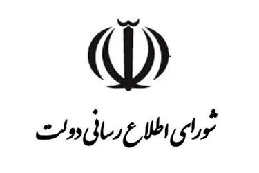 فراخوان ارسال آثار به مسابقه «عکس روابط عمومی» با موضوع جنگ رمضان
