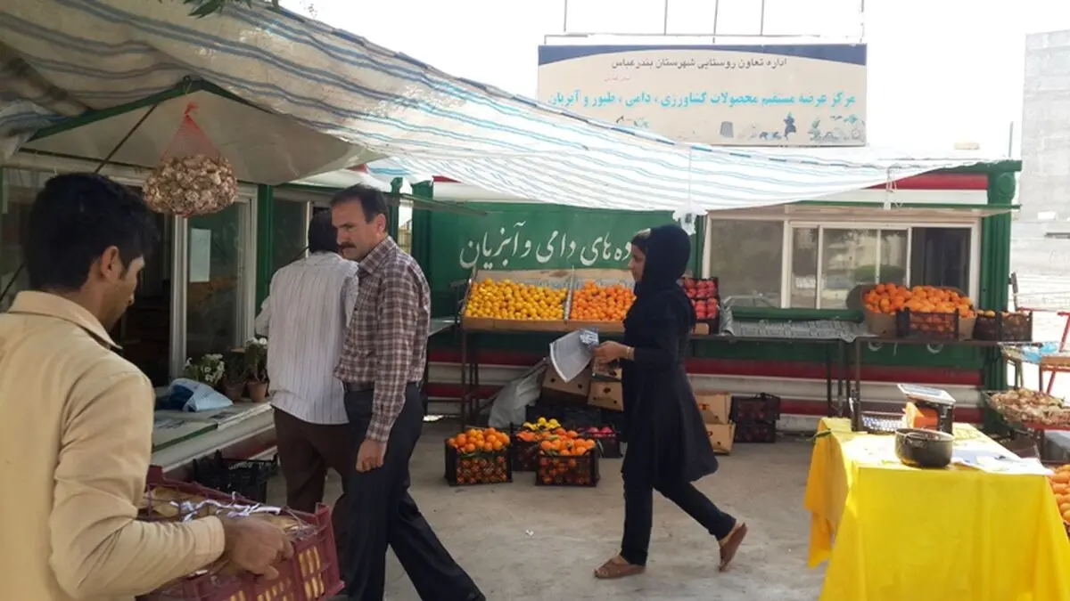 راه اندازی بازارچه‌های عرضه مستقیم محصولات کشاورزی در هرمزگان