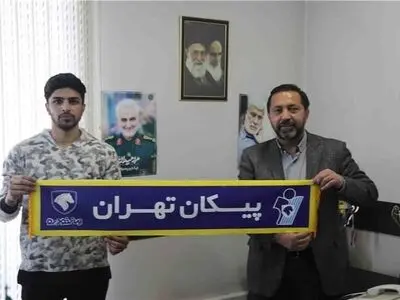 هافبک سپاهان به پیکان پیوست