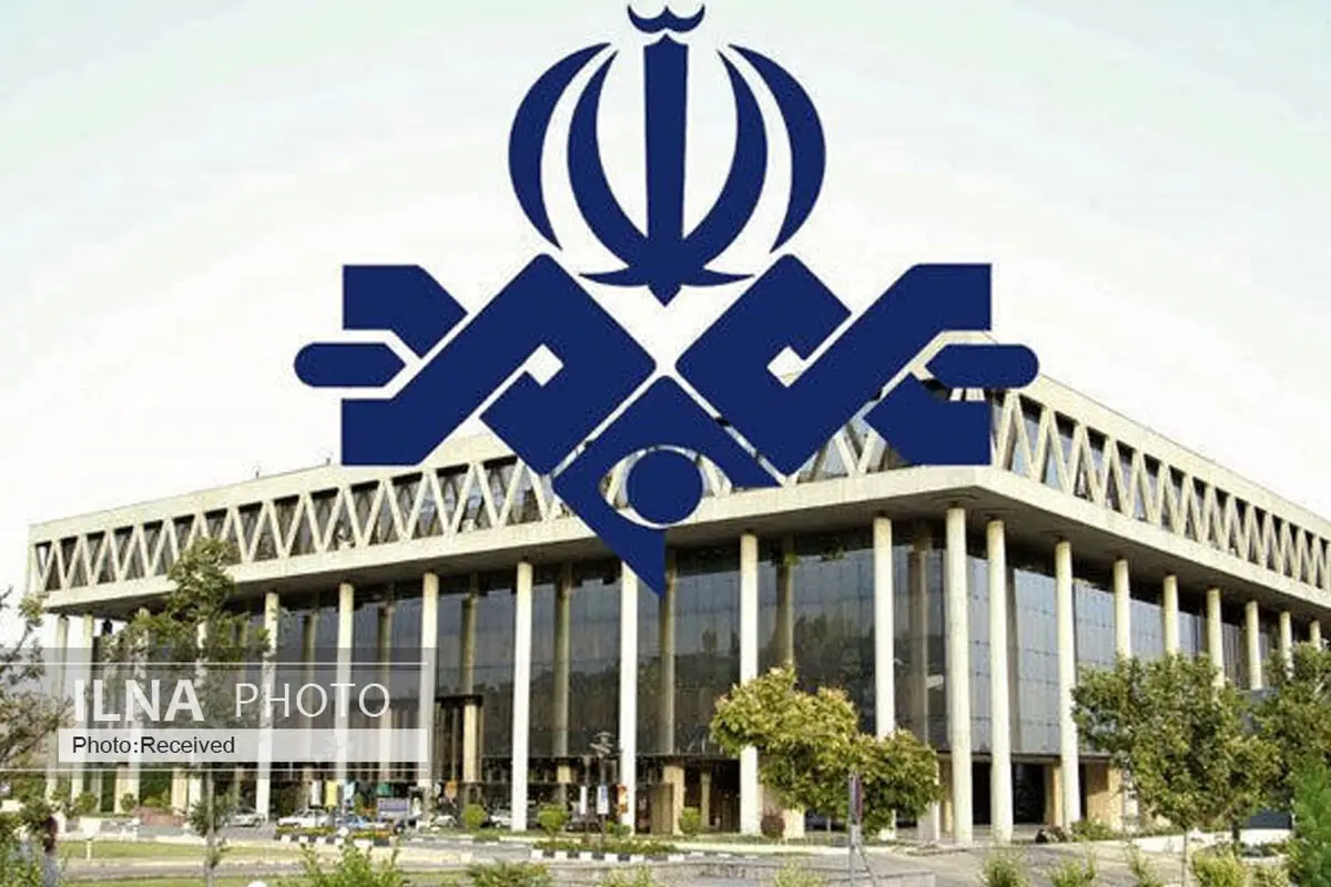 توضیحات وزارت خارجه آمریکا درباره معافیت تحریمی صدا و سیما
