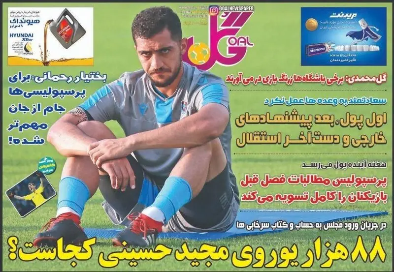 گالری